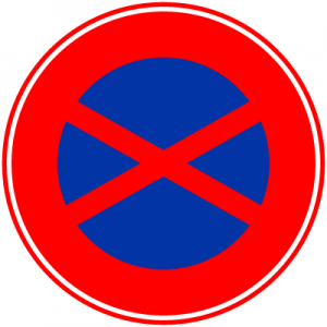 駐停車禁止道路標識