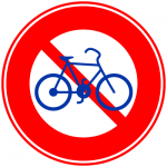自転車通行禁止 自転車交通違反